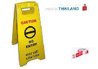Biển báo khu vực cấm vào